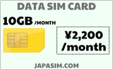 10gb data sim card